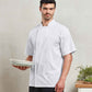 Premier Unisex Short Sleeve Stud Front Chef's Jacket - PR664